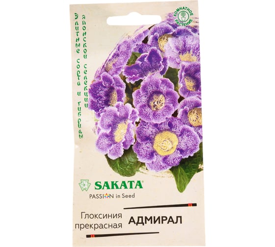 Глоксиния ГАВРИШ Адмирал 5 шт гранул, пробирка, Саката серия Эксклюзив 70000619 1
