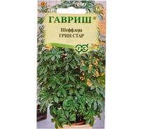 Шеффлера ГАВРИШ Грин Стар 3 шт 4601944