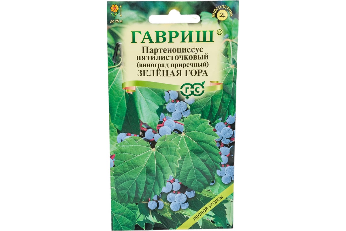 Виноград ГАВРИШ прибрежный/Партеноциссус/Зеленая гора 5 шт. 4959 ...