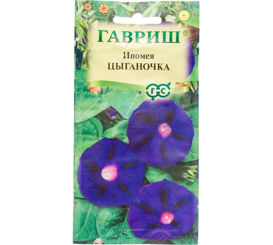 Ипомея ГАВРИШ Цыганочка 0,5 г 5124 1