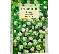 Клевер ГАВРИШ ползучий белый, Нанук большой пакет 20 г 4210