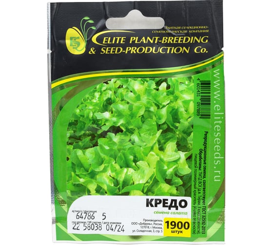 Семена ELITE PLANT-BREEDING & SEED PRODUCTION Co. Кредо салата дуболистного 1900 шт эс мини 1026995253