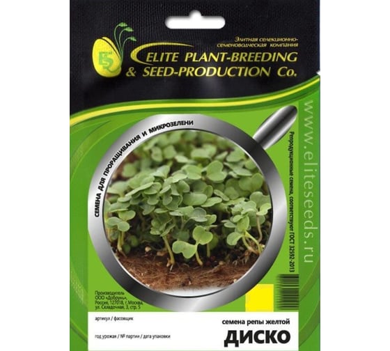 Семена ELITE PLANT-BREEDING & SEED PRODUCTION Co. Диско Микрозелень репы желтой 20 г эс мини 1070008176