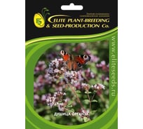 Семена ELITE PLANT-BREEDING & SEED PRODUCTION Co. Органза душицы 10 г эс мини 1026995340