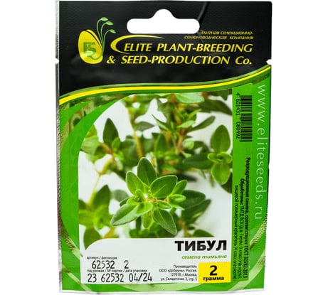 Семена ELITE PLANT-BREEDING & SEED PRODUCTION Co. Тибул тимьяна овощного 2 г эс мини 1999947930