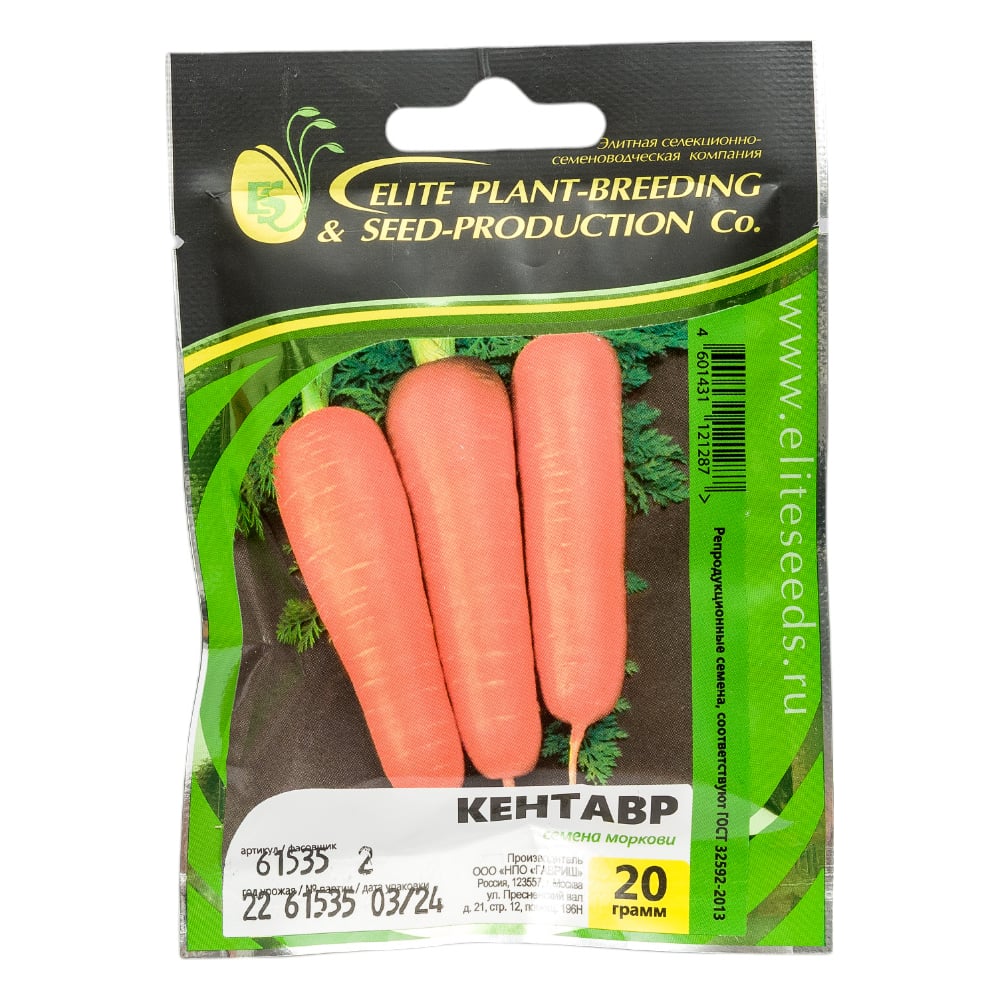 Семена ELITE PLANT-BREEDING & SEED PRODUCTION Co. Кентавр моркови 20 г ...