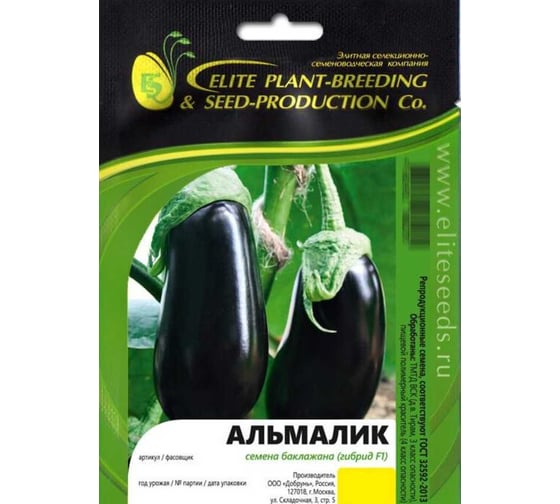 Семена ELITE PLANT-BREEDING & SEED PRODUCTION Co. Альмалик f1 баклажана 10 г эс мини 1026995364 1