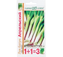 Семена ГАВРИШ Лук батун Апрельский, серия 1+1, 1.0 г 1071857085