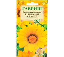 Семена ГАВРИШ Гацания Нью Дей Желтый 4 шт. Элитная клумба 1071857764