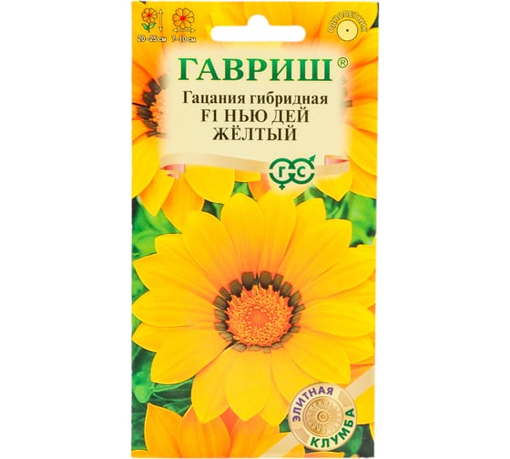 Семена ГАВРИШ Гацания Нью Дей Желтый 4 шт. Элитная клумба 1071857764 1