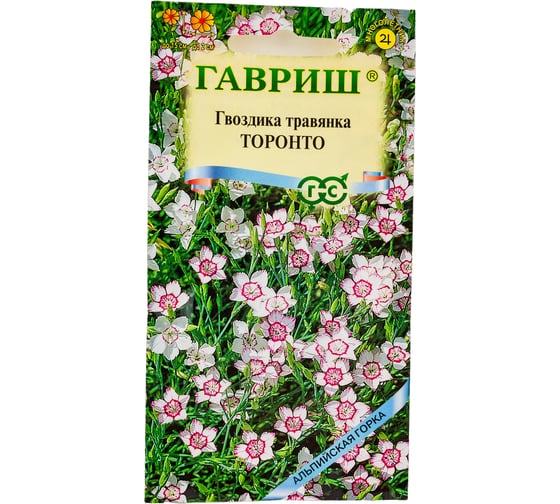 Семена ГАВРИШ Гвоздика травянка Торонто 0.05 г 1071857822 1