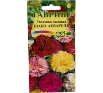 Семена ГАВРИШ Гвоздика садовая Шабо Акварель, смесь 0.05 г 1071857812
