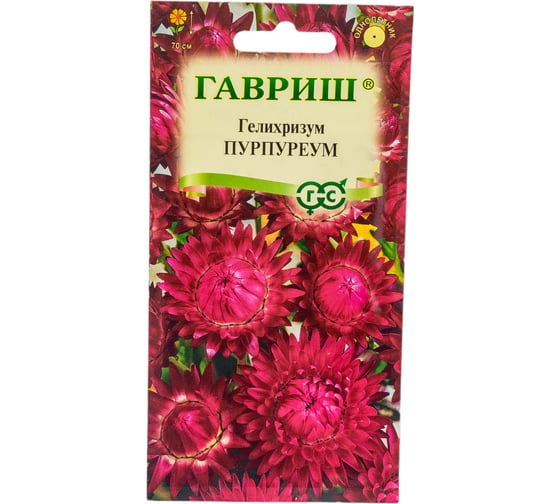 Семена ГАВРИШ Гелихризум Пурпуреум 0.1 г 1071857499 1