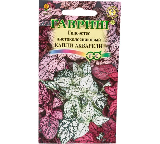 Семена ГАВРИШ Гипоэстес Капли акварели 4 шт. 1071857512 1