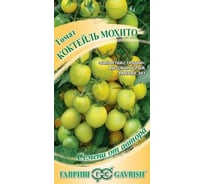 Семена ГАВРИШ Томат Коктейль мохито 0.05 г, авторские 1071856684