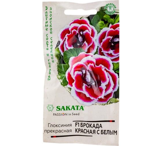 Семена ГАВРИШ Глоксиния Брокада красная с белым 4 шт. Саката Эксклюзив 1071857060 1