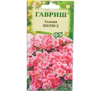Семена ГАВРИШ Годеция Шервуд, махровая 0.05 г 1071857572