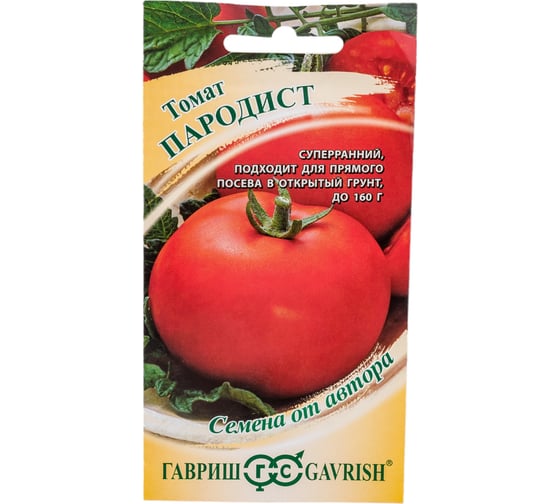 Семена ГАВРИШ Томат Пародист 0.05 г, авторские 1071856932 1