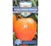 Семена ГАВРИШ Томат Сердце великана оранжевое 0.05 г, серия Русский богатырь 10716973