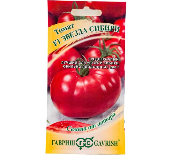 Семена ГАВРИШ Томат Звезда Сибири 12 шт., авторские 1912237005 1