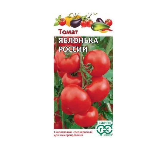 Семена ГАВРИШ Томат Яблонька России 0.05 г 1071857026