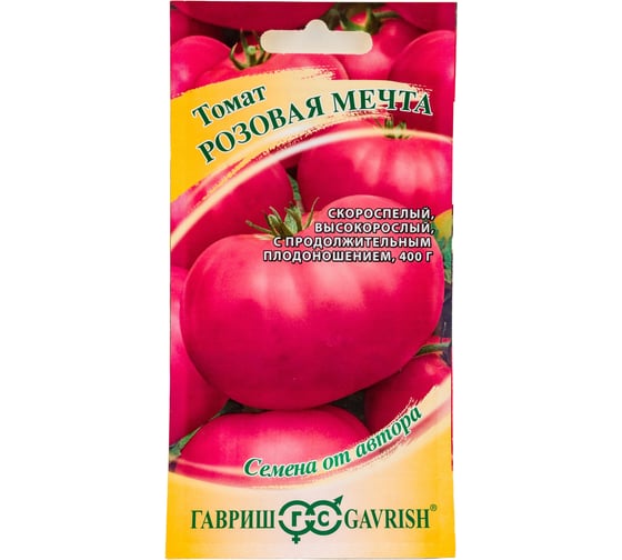 Семена ГАВРИШ Томат Розовая мечта 0.05 г, авторские 1071856728 1