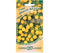Семена ГАВРИШ Томат Вишня желтая 0.05 г, авторские 1071856654