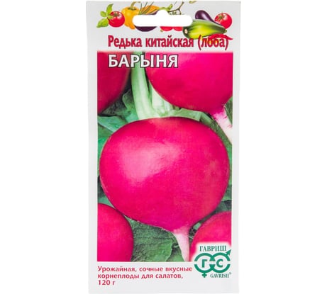 Семена ГАВРИШ Редька Барыня 1.0 г 10008606