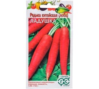 Семена ГАВРИШ Редька Ладушка 1.0 г 001650