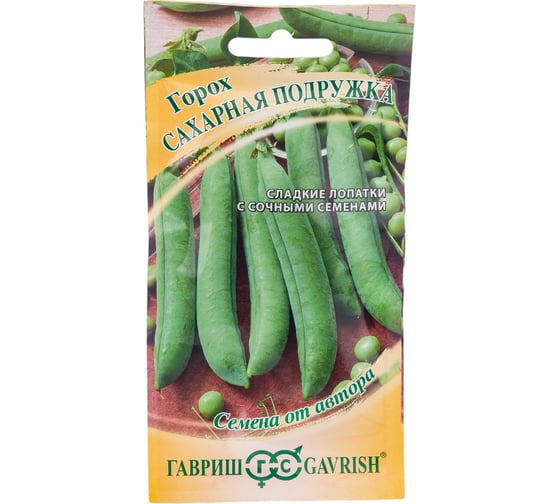 Семена ГАВРИШ Горох Сахарная подружка 10 г 19102058 1