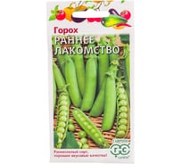 Семена ГАВРИШ Горох Раннее лакомство 10 г 10710740