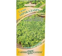 Салат ГАВРИШ Абракадабра 0,5 г? (зеленый, маслянистый) 1071856592