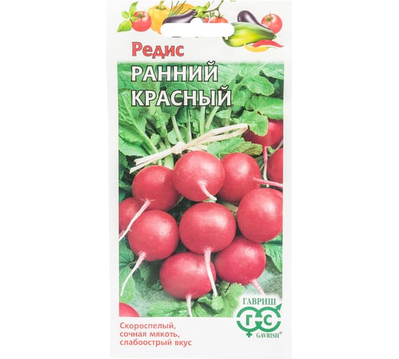 Семена ГАВРИШ Редис Ранний красный 2.0 г 002049
