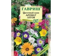 Цветочный газон ГАВРИШ Аромат лугов, большой пакет 30 г 10005828