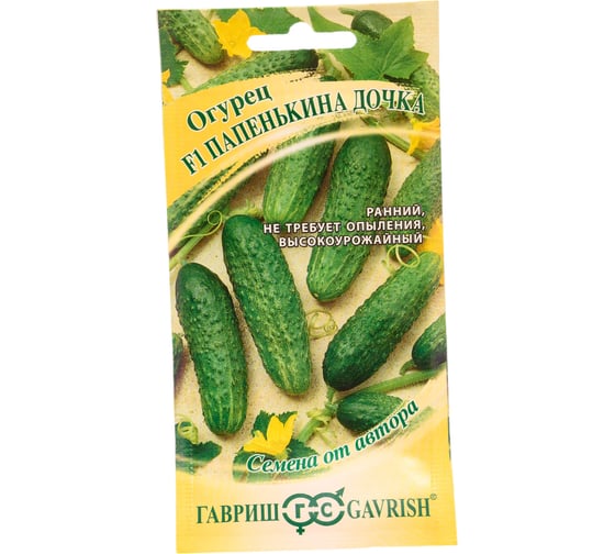 Огурец ГАВРИШ Папенькина дочка F1 10 шт 10007201 1