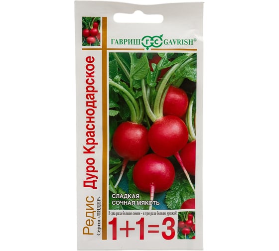 Семена ГАВРИШ Редис Дуро Краснодарское серия 1+1, 5.0 г 1912236322