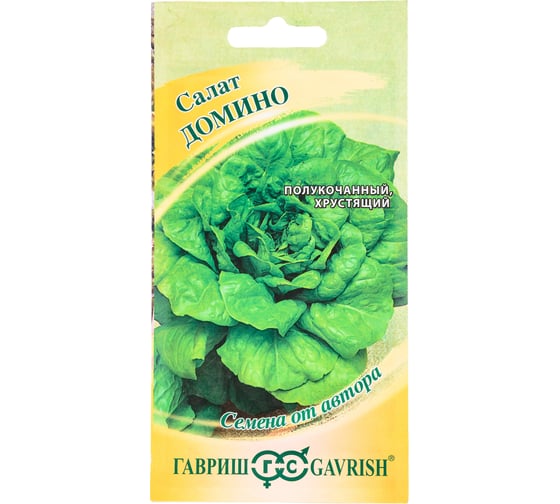 Салат ГАВРИШ Домино 0,5 г зелено-желтый 1071856600