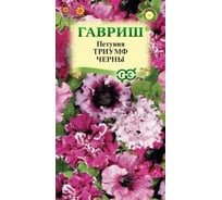 Петуния ГАВРИШ Триумф Черный 7 шт пробирка 1071856381