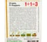 Огурец ГАВРИШ Кадриль серия 1+1/20 шт, корнишон 191021423 3