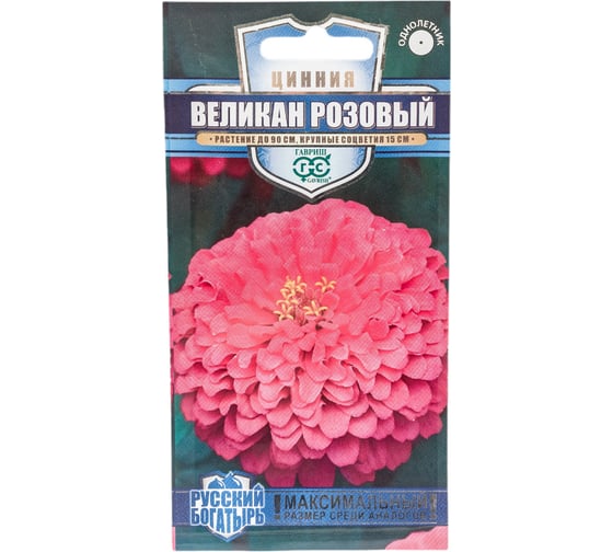 Цинния ГАВРИШ Великан розовый 0,3 г серия Русский богатырь 70000904