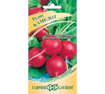 Семена ГАВРИШ Редис Камелот 2.0 г, авторские 003682