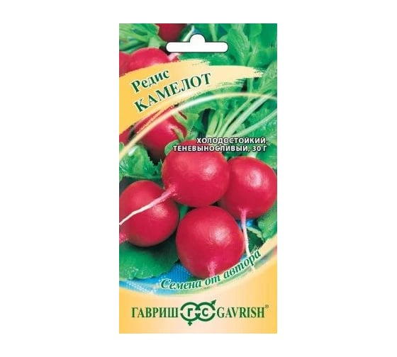 Семена ГАВРИШ Редис Камелот 2.0 г, авторские 003682 1