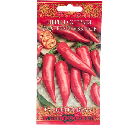 Перец ГАВРИШ Острый Язычок 15 шт, Русский вкус 1071858180