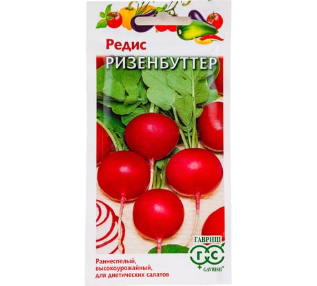 Семена ГАВРИШ Редис Ризенбуттер 2.0 г 000766