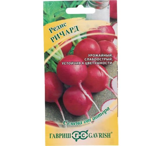 Семена ГАВРИШ Редис Ричард 2.0 г, авторские 4601985