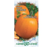 Семена Гавриш Тыква Колобок 1 г 1999943643