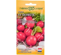 Семена ГАВРИШ Редис Селеста 0.5 г, Голландия 1910838