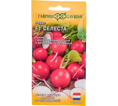 Семена ГАВРИШ Редис Селеста 0.5 г, Голландия 1910838