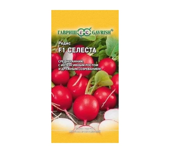 Семена ГАВРИШ Редис Селеста 0.5 г, Голландия 1910838