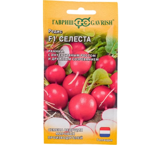 Семена ГАВРИШ Редис Селеста 0.5 г, Голландия 1910838 1